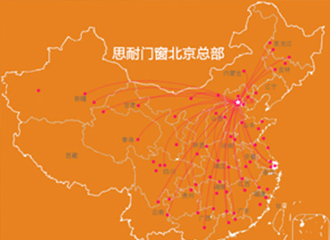 思耐門(mén)窗上海專(zhuān)賣(mài)店