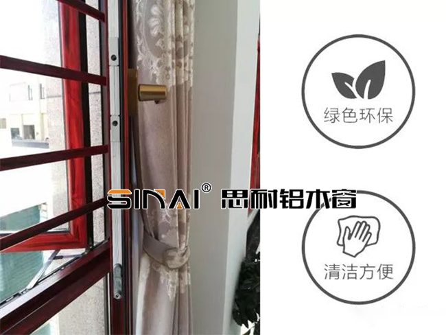 斷橋鋁108窗紗一體窗