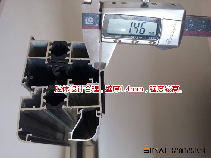 斷橋鋁60系列鋁材料