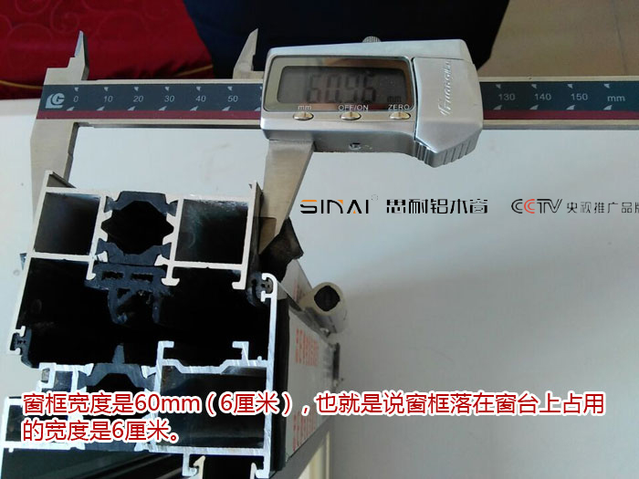 斷橋鋁60系列壁厚