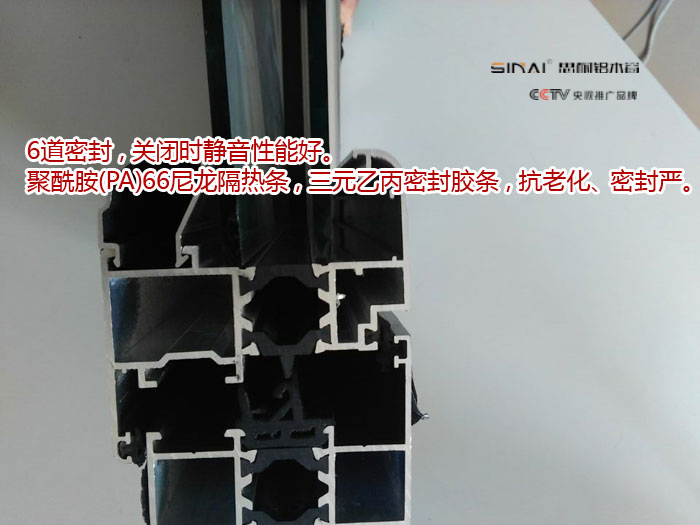 斷橋鋁60系列玻璃