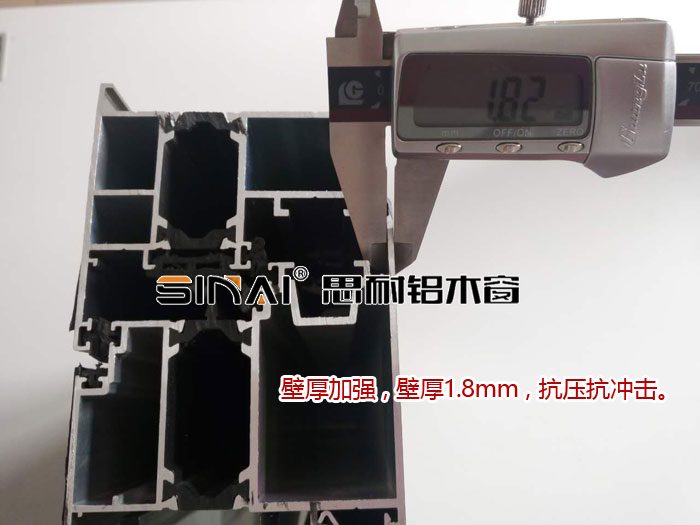 斷橋鋁72系列壁厚